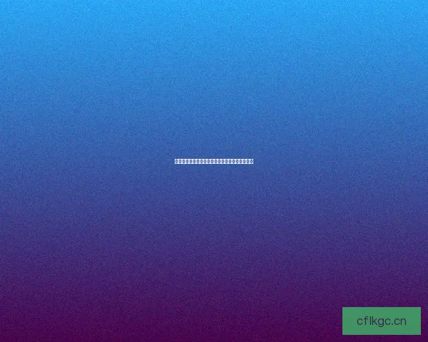 黄瓜视频网站：解锁你的视觉盛宴，从此刻开始！